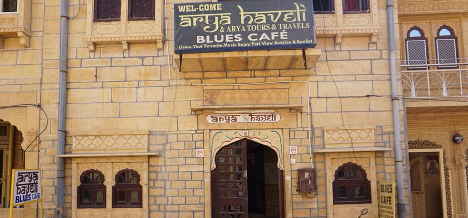 Hotel Arya Haveli - Main Pura Rd - Jaisalmer Image