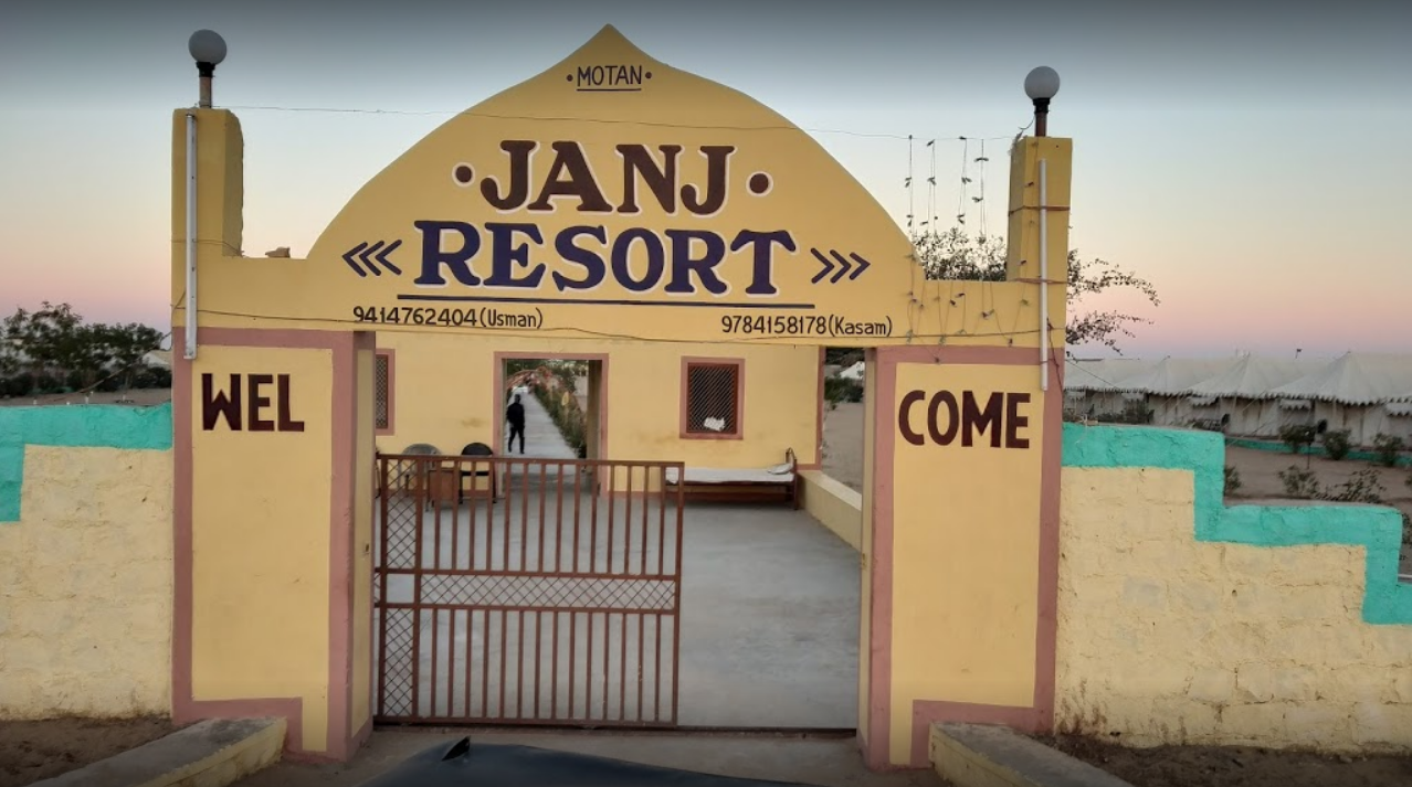 Janj Resort - Sam Sand Dunes - Jaisalmer Image