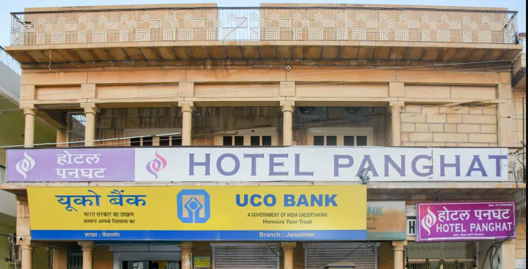 Hotel Panghat - Gandhi Nagar - Jaisalmer Image