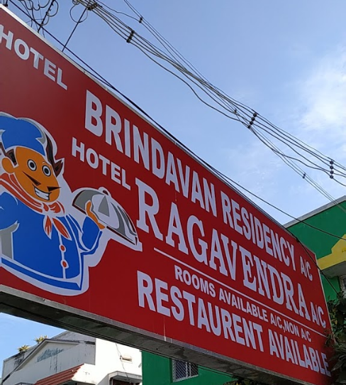 Hotel Ragavendra - 43e East Street - Rameswaram Image