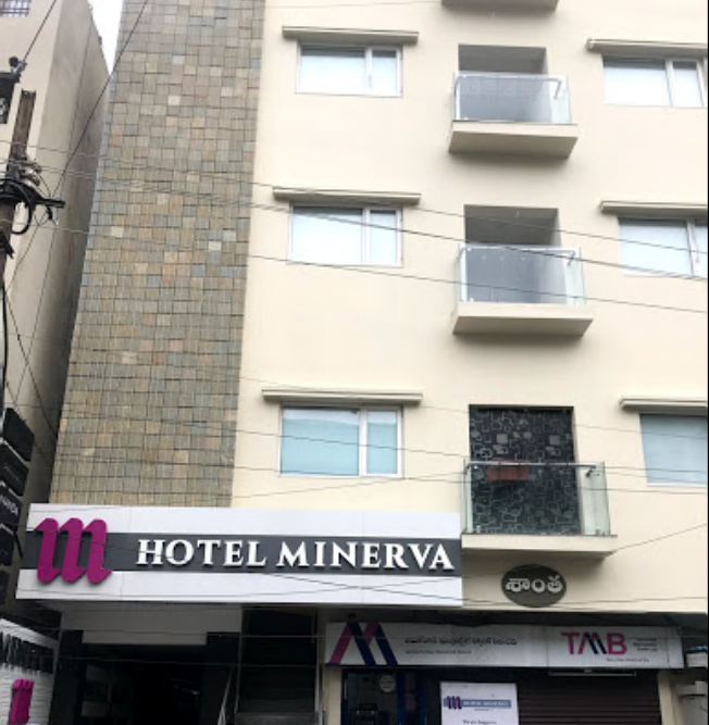Hotel Minerva One Town - K T Road - Vijayawada Image