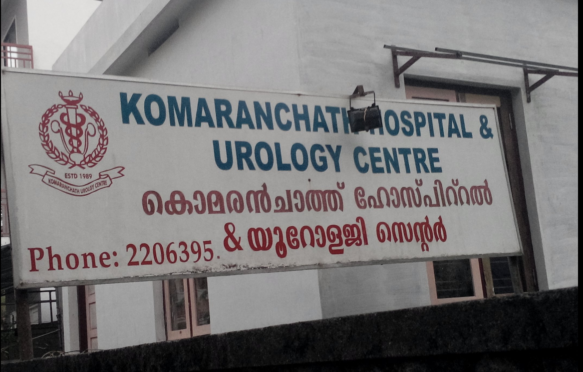 Komaranchath Hospital & Urology Centre - Kochi Image