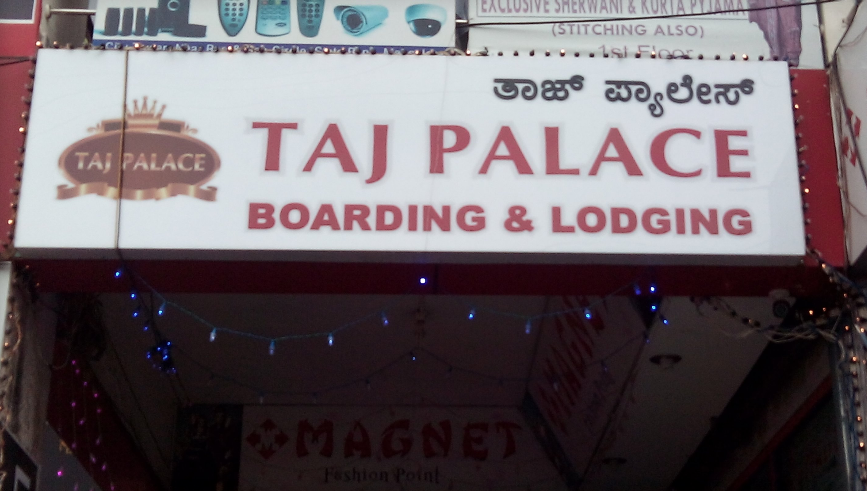 Taj Palace - Rao & Rao Circle - Mangalore Image