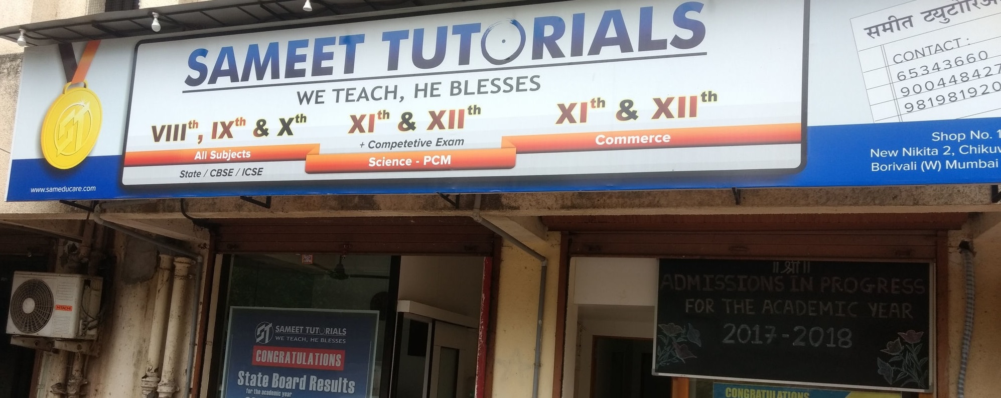 Sameet Tutorials - Borivali West - Mumbai Image
