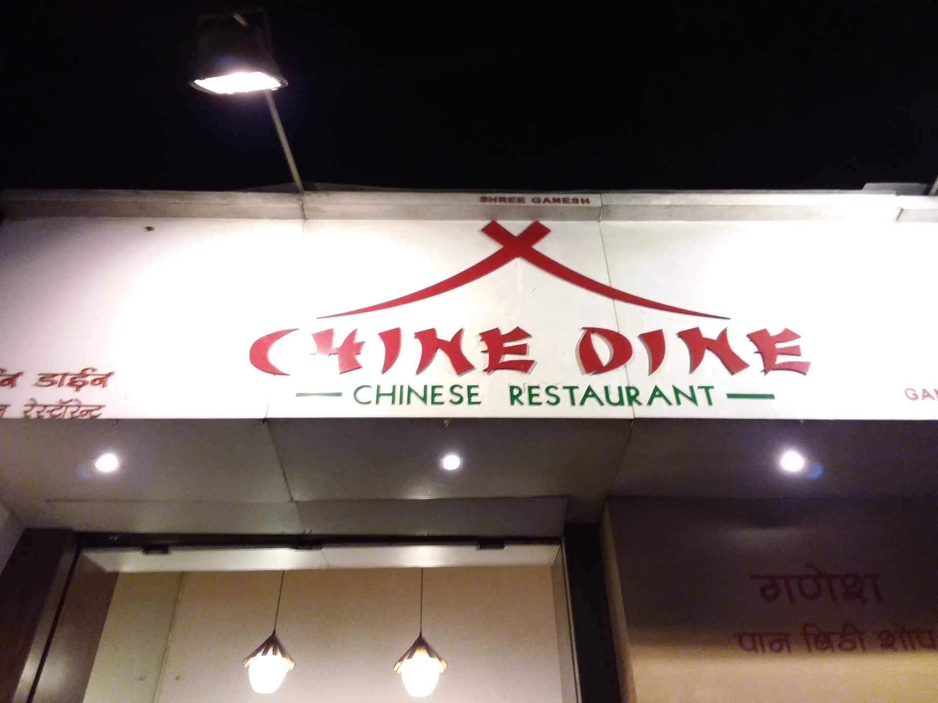 Chine Dine - VileParle East - Mumbai Image