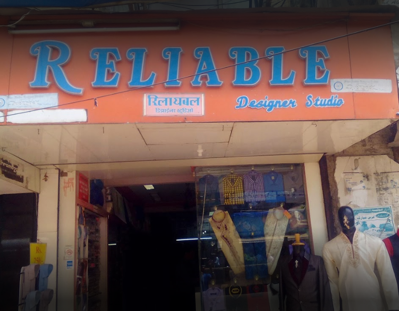 Reliable Designer Studio - Andheri West - Mumbai Image