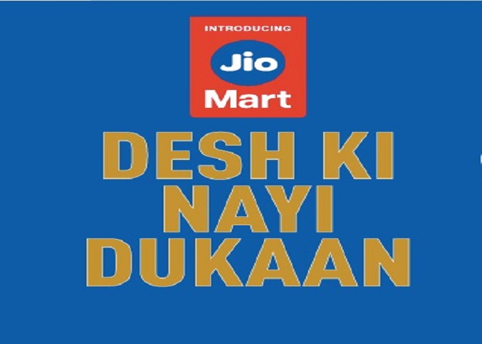 Jio Mart Image