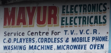 Mayur Electronics & Electricals - Borivali West - Mumbai Image