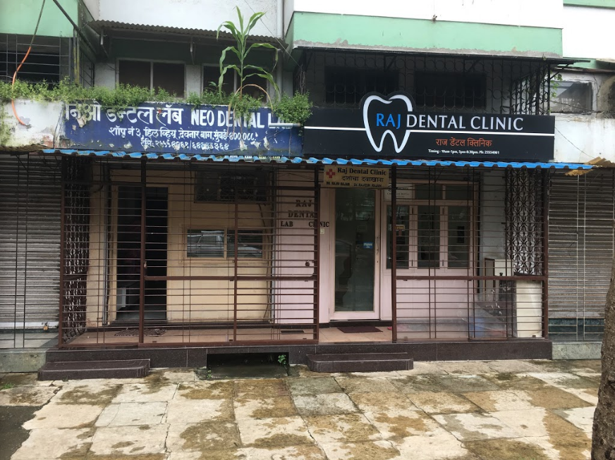 Raj Dental Clinic - Deonar - Mumbai Image