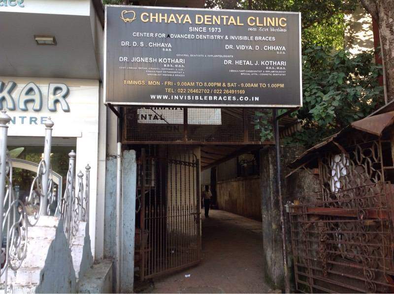 Chhaya Dental Clinic - Santacruz - Mumbai Image