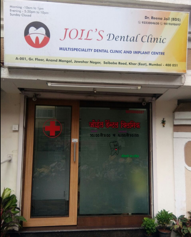 Joil'S Dental Clinic - Khar - Mumbai Image