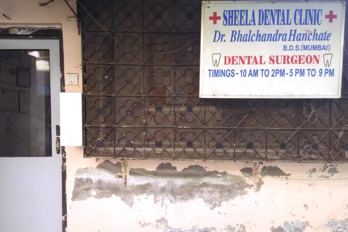 Sheela Dental Clinic - Borivali - Mumbai Image