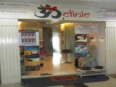 Aum Dental Clinic - Chembur - Mumbai Image