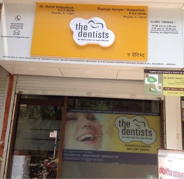 Dr. Rohit Vedpathak Dentists Clinic - Kurla - Mumbai Image