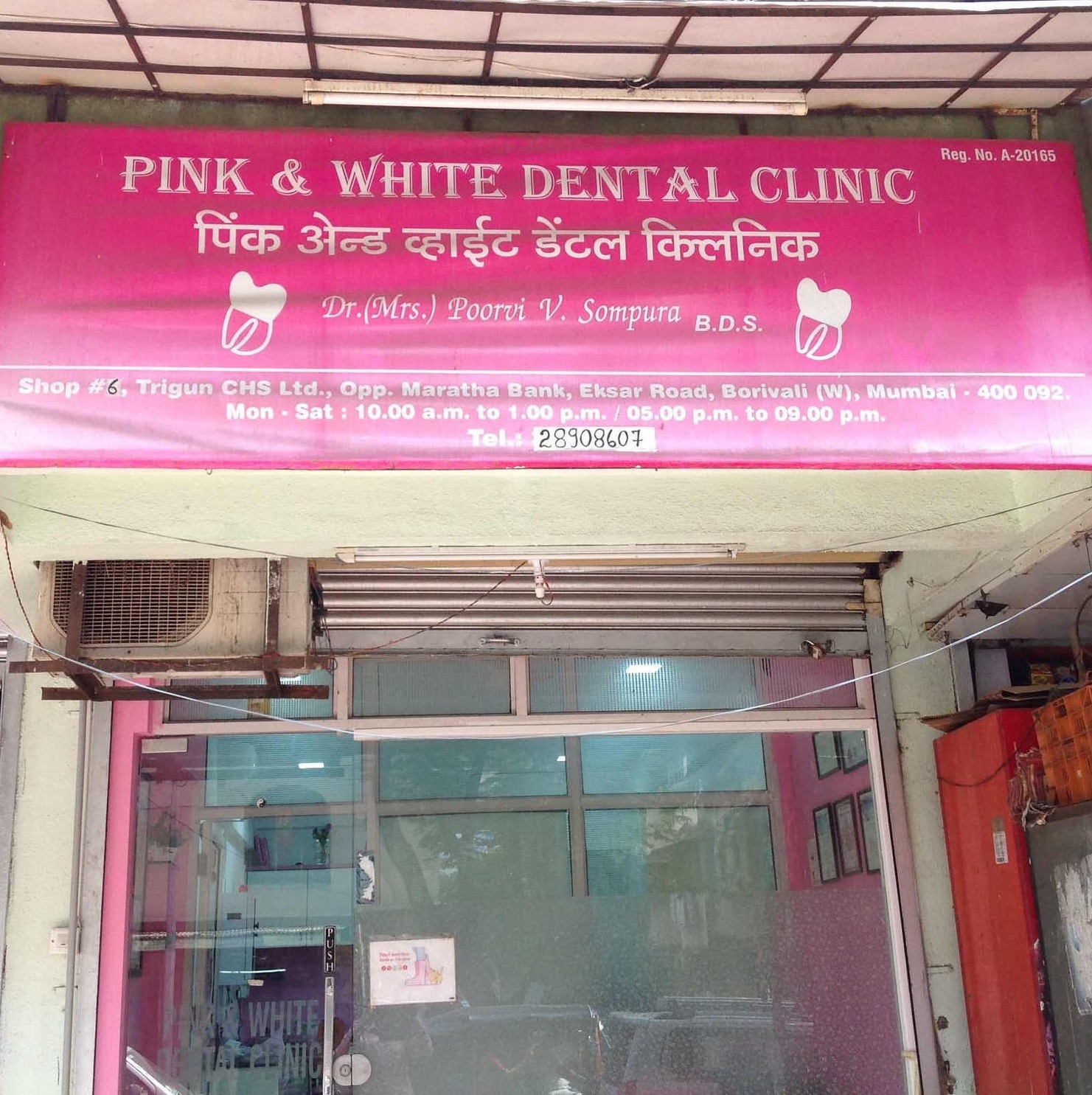 Pink And White Dental Clinic - Borivali - Mumbai Image