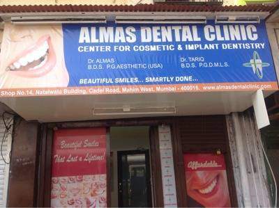 Almas Dental Clinic - Mahim - Mumbai Image