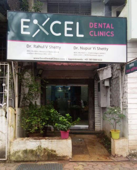 Excel Dental Clinic - Santacruz - Mumbai Image