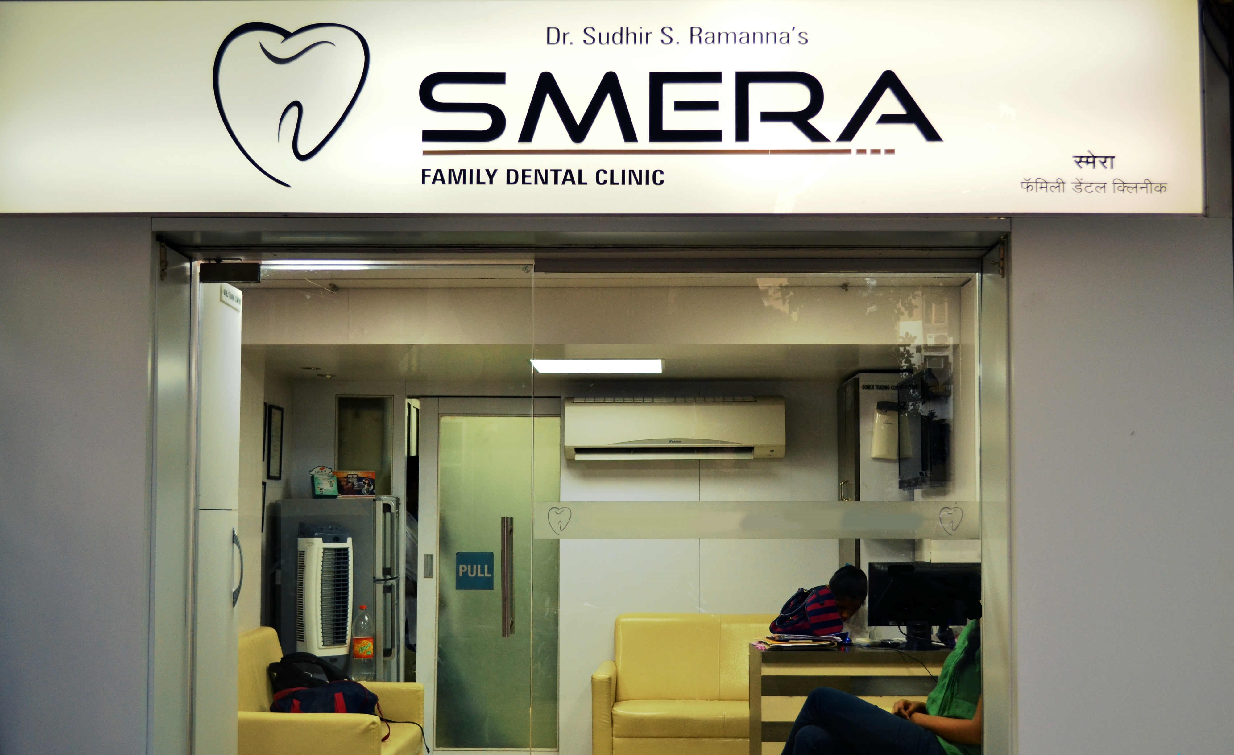 Smera Dental Clinic - Ghatkopar - Mumbai Image