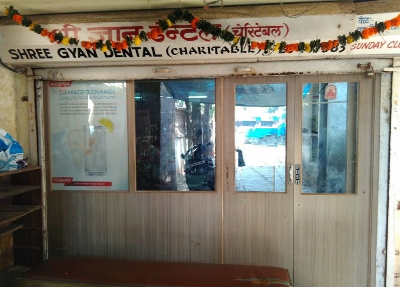 Shree Gyan Dental Clinic - Khar - Mumbai Image