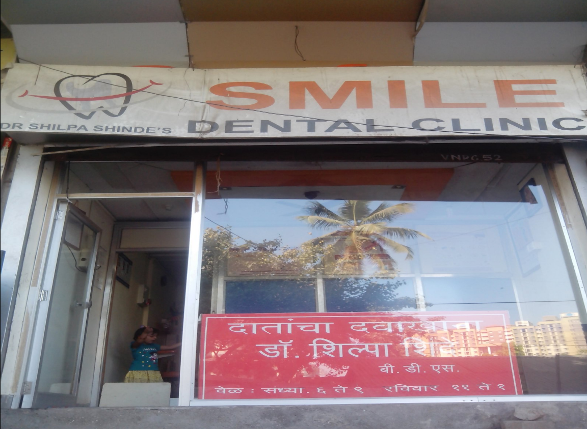 Smile Dental Clinic - Sion - Mumbai Image