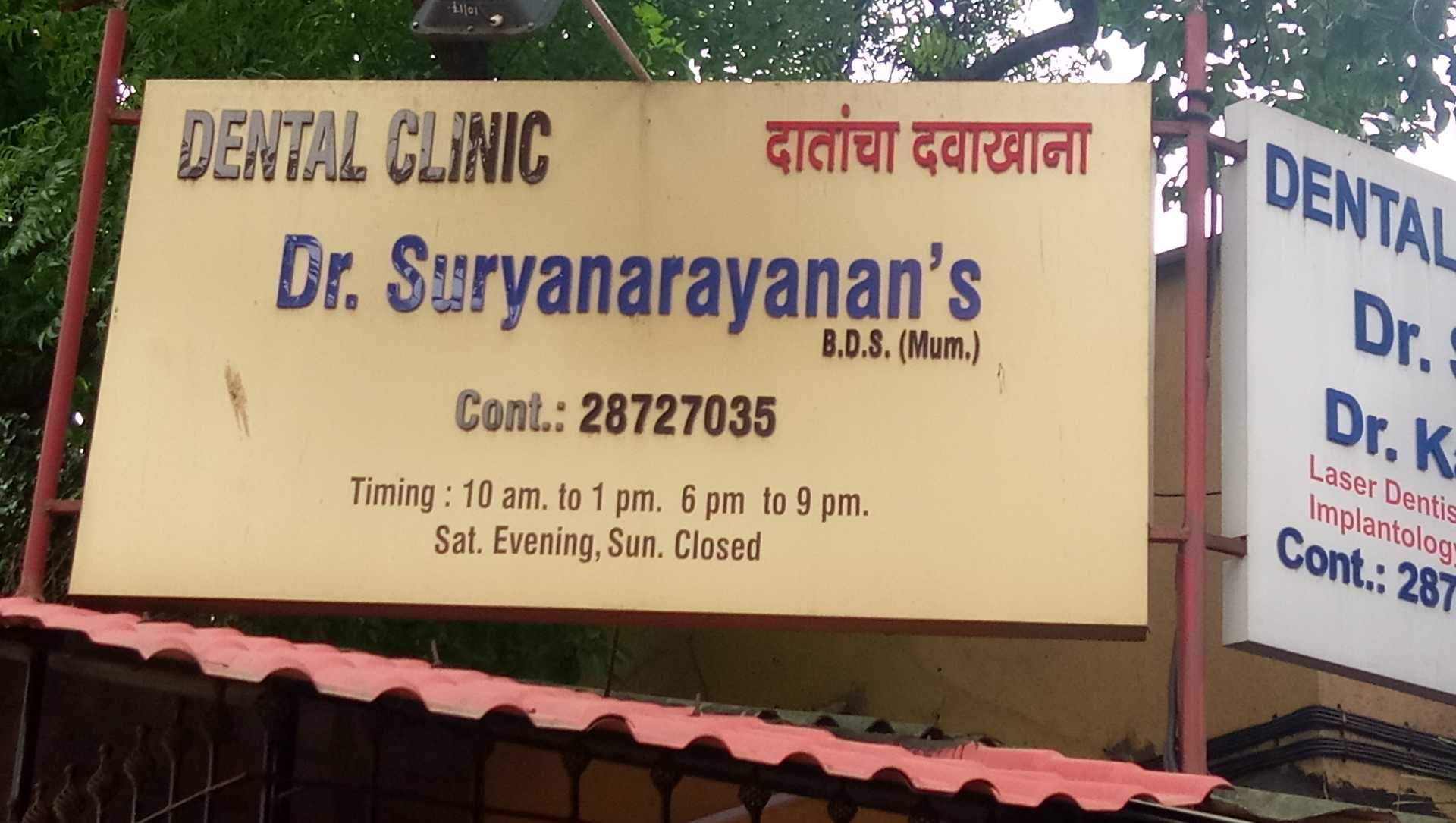 Dr.R.Suryanarayanan'S Dental Clinic - Goregaon - Mumbai Image