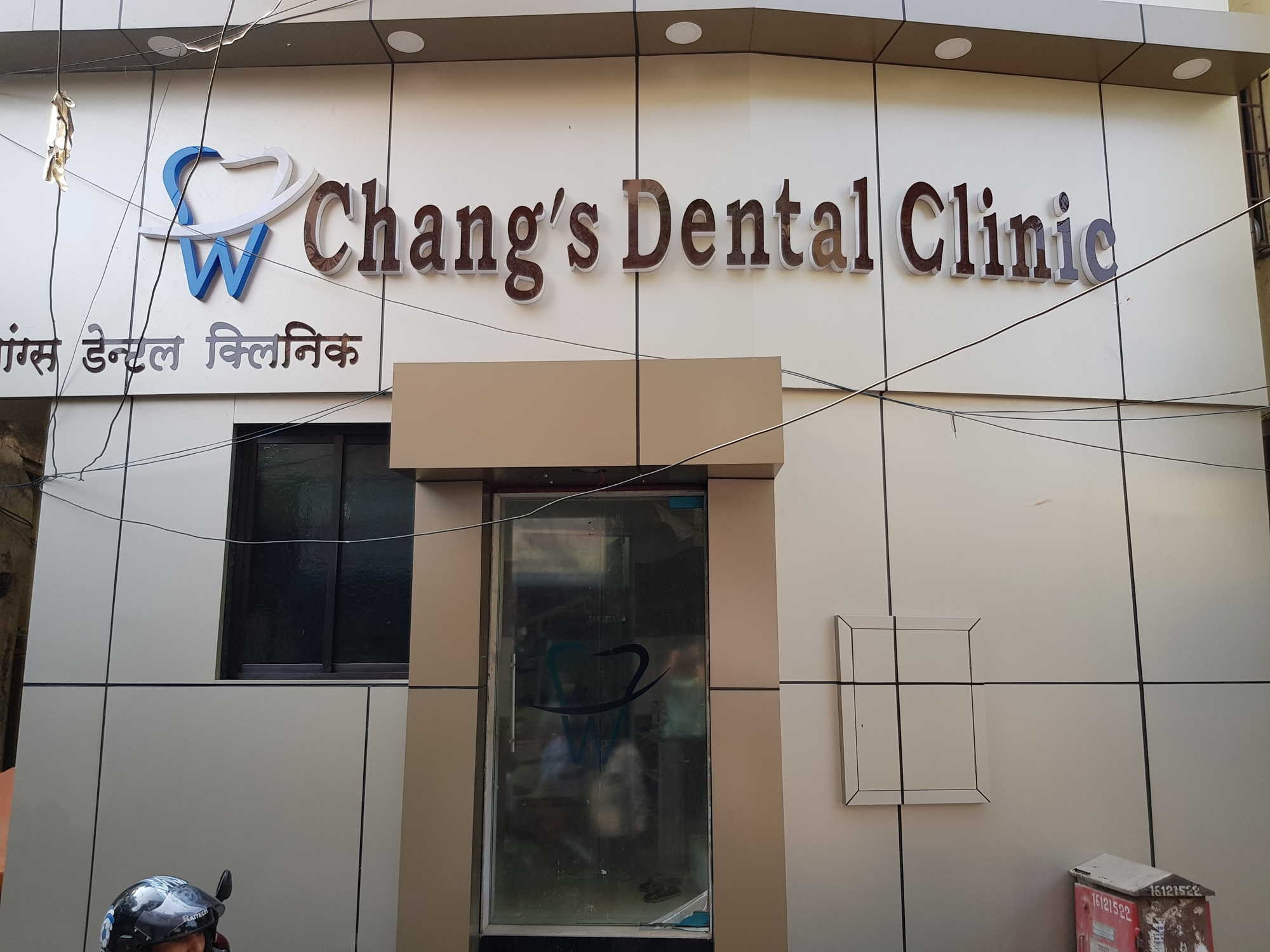 Chang'S Dental Clinic & Orthodontic Centre - Saki Naka - Mumbai Image