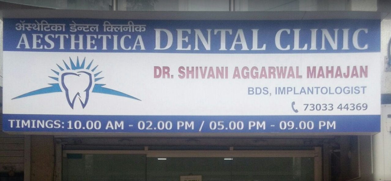 Aesthetica Dental Clinic - Kurla - Mumbai Image