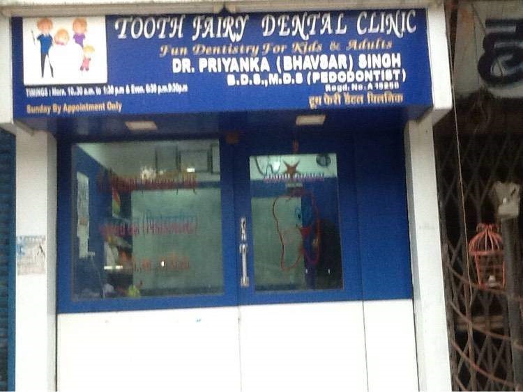 Tooth Fairy Dental Clinic - Mahim - Mumbai Image