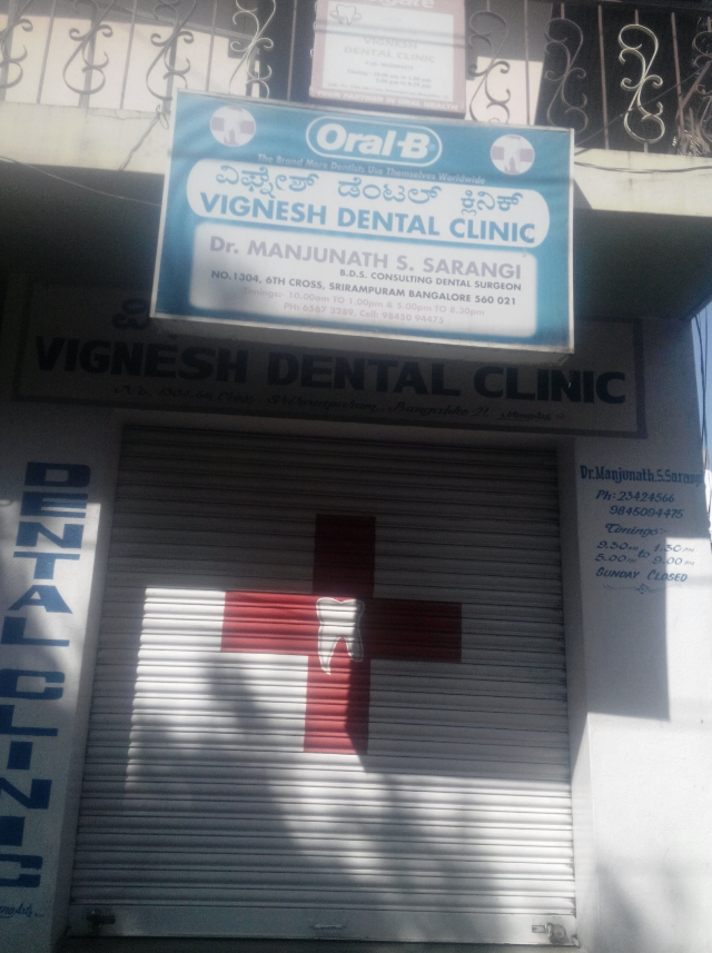 Vignesh Dental Clinic - Srirampura - Bangalore Image