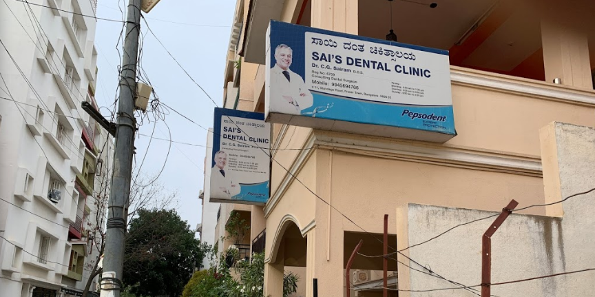 Sai's Dental Clinic - Pulikeshi Nagar - Bangalore Image