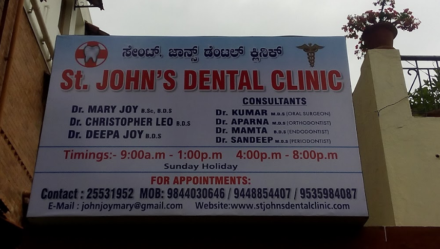 St. John's Dental Clinic - Koramangala - Bangalore Image