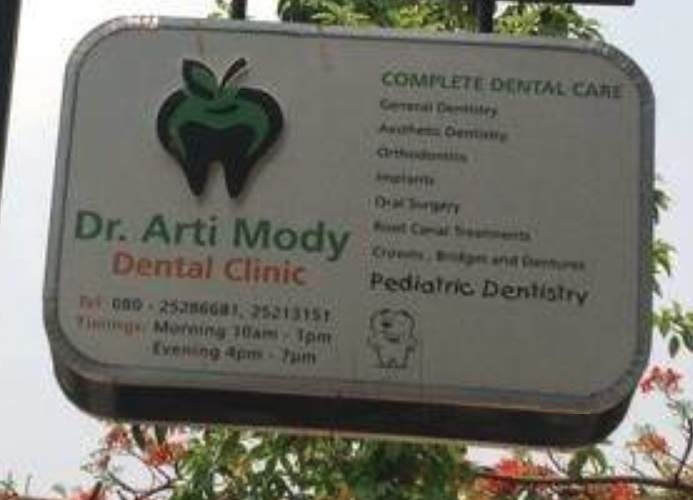 Dental Clinic, Arthi Modi - Indiranagar - Bangalore Image