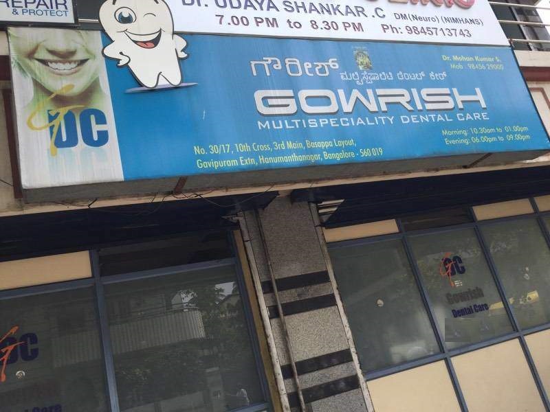 Gowrish Dental Clinic - Hanumantha Nagar - Bangalore Image