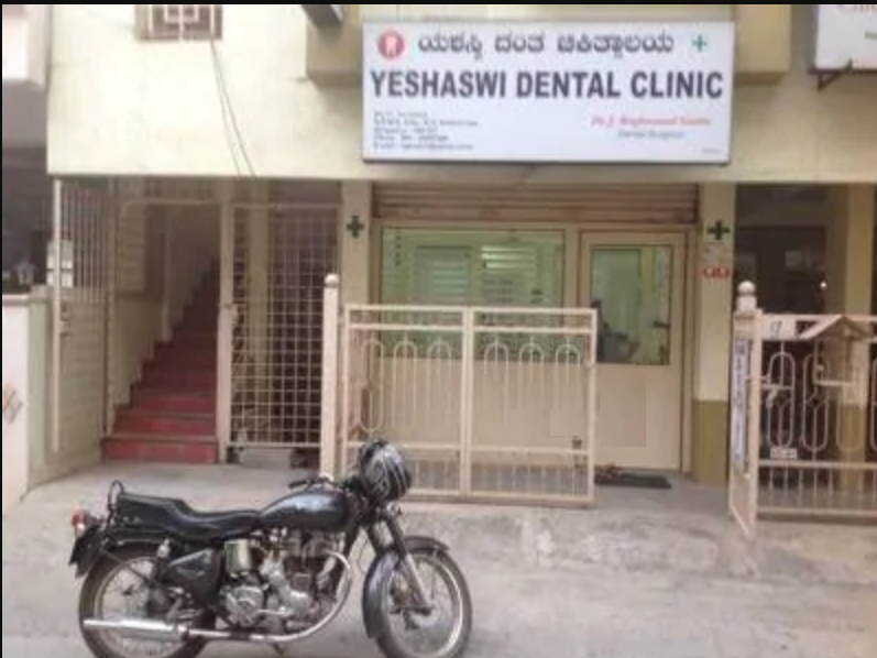 Yeshaswi Dental Clinic - Kh Road - Bangalore Image