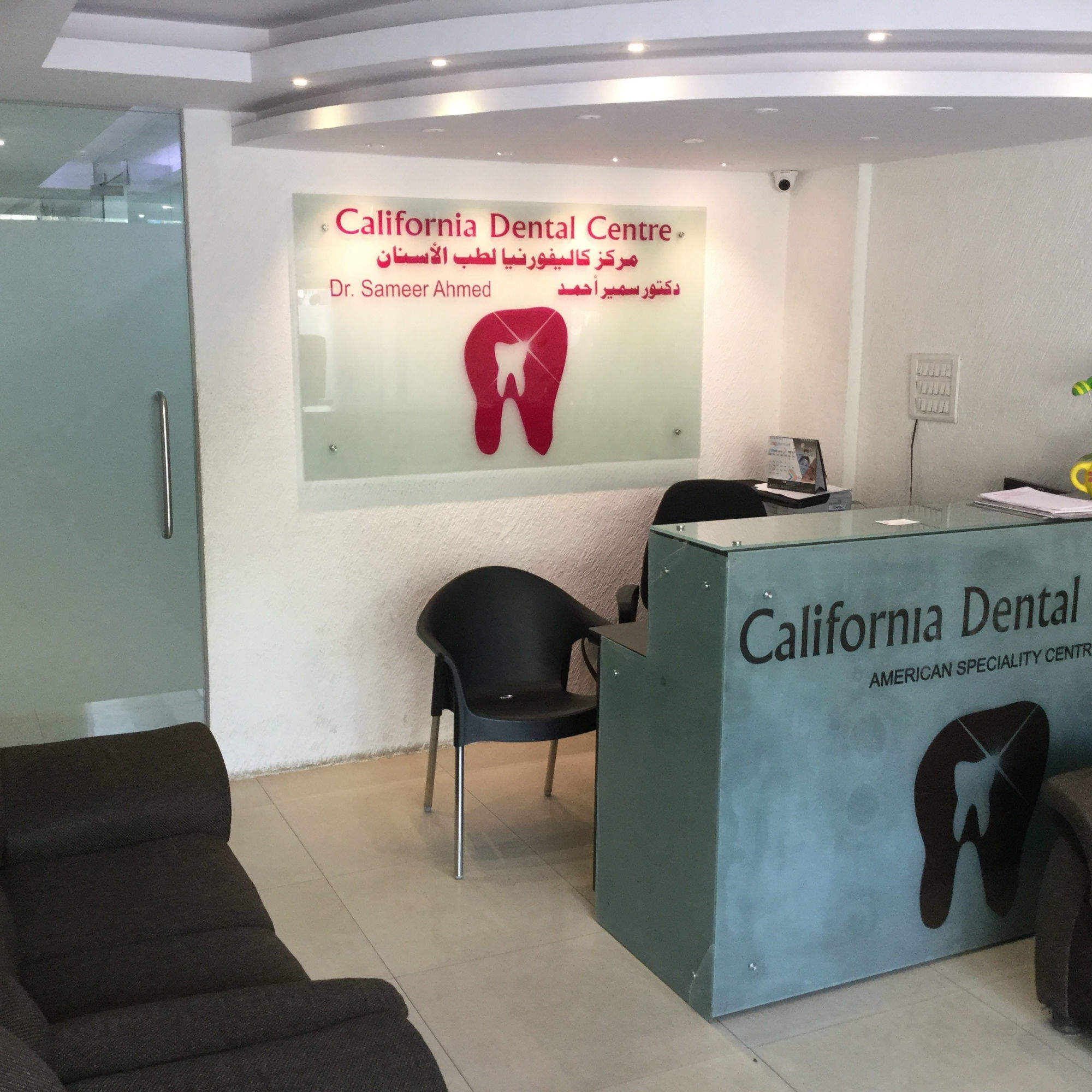 California Dental Center - Pulikeshi Nagar - Bangalore Image