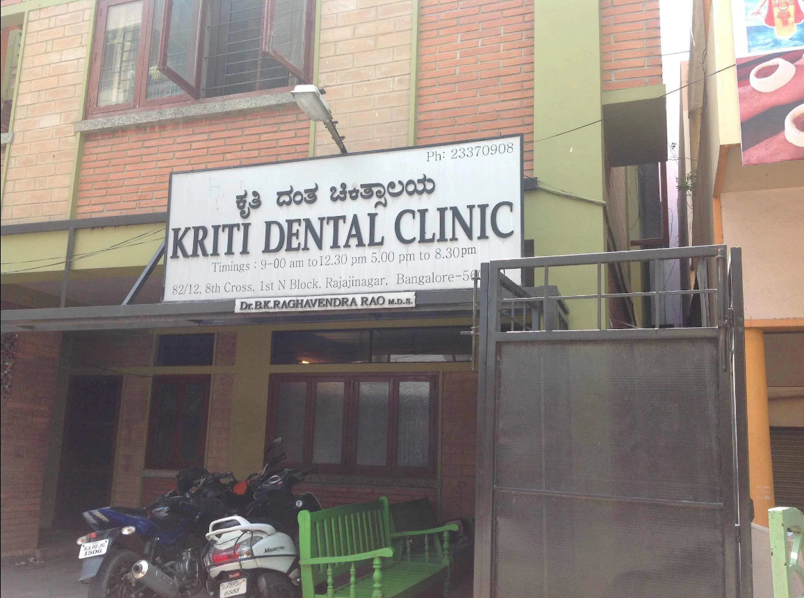 Kriti Dental - Rajajinagar - Bangalore Image