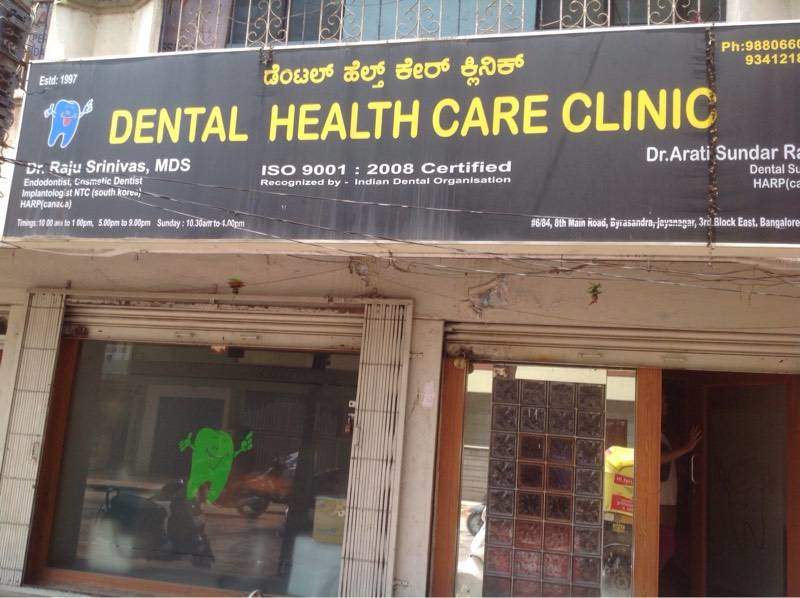 Dental Health Care Clinic - Jayanagar - Bangalore Image