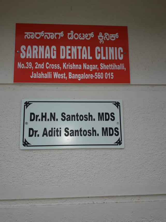 Sarnag Dental Clinic - Jalahalli - Bangalore Image