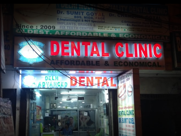 Delhi Multispeciality Dental Clinic - Durgapuri - New Delhi Image