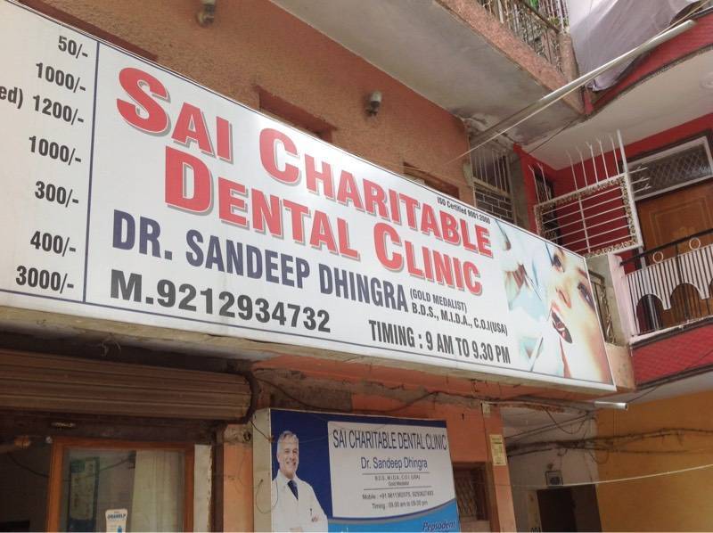 Sai Charitable Dental Clinic - Kalkaji - New Delhi Image