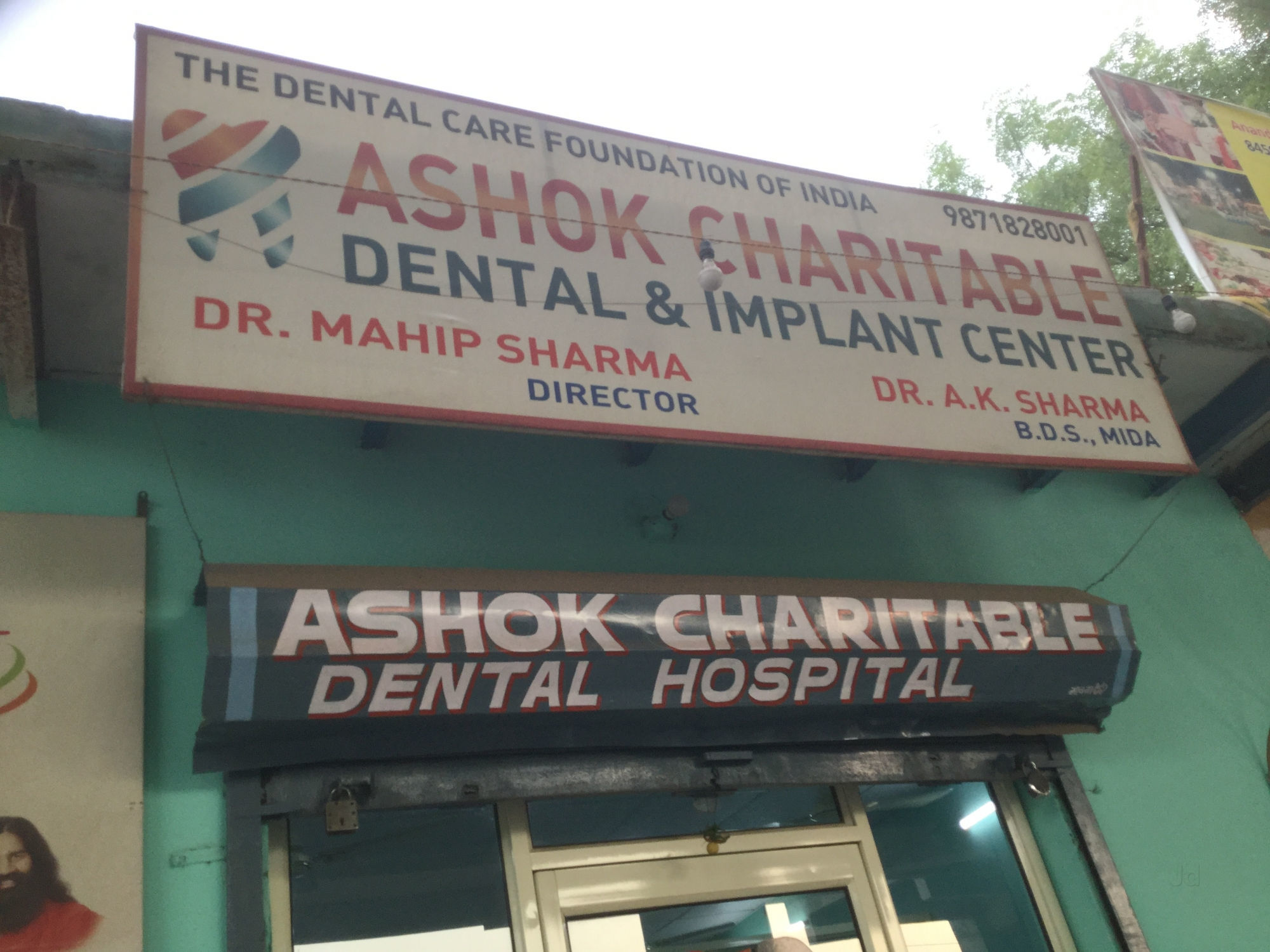 Ashok Charitable Dental Hospital - Najafgarh - New Delhi Image