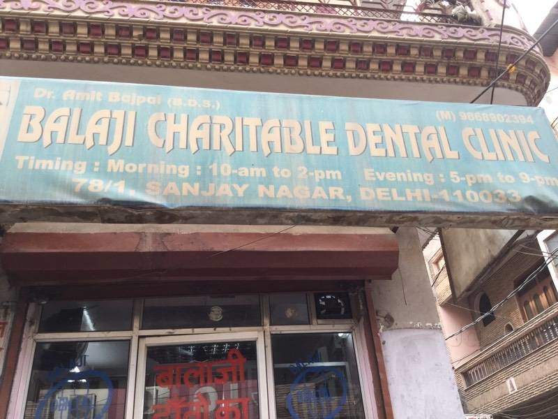Balaji Charitable Dental Clinic - Jahangirpuri - New Delhi Image