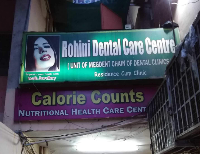 Rohini Dental Clinic - Sector 8 - New Delhi Image