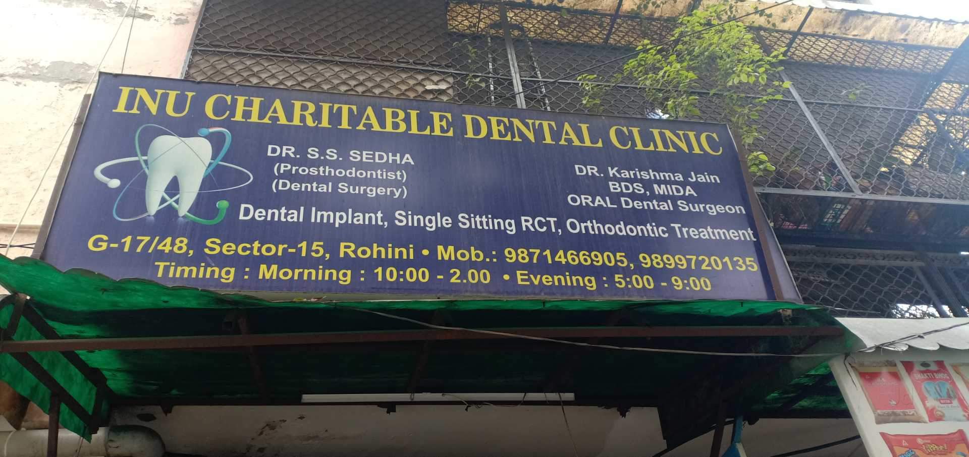 Inu Charitable Dental Hospital - Rohini - New Delhi Image