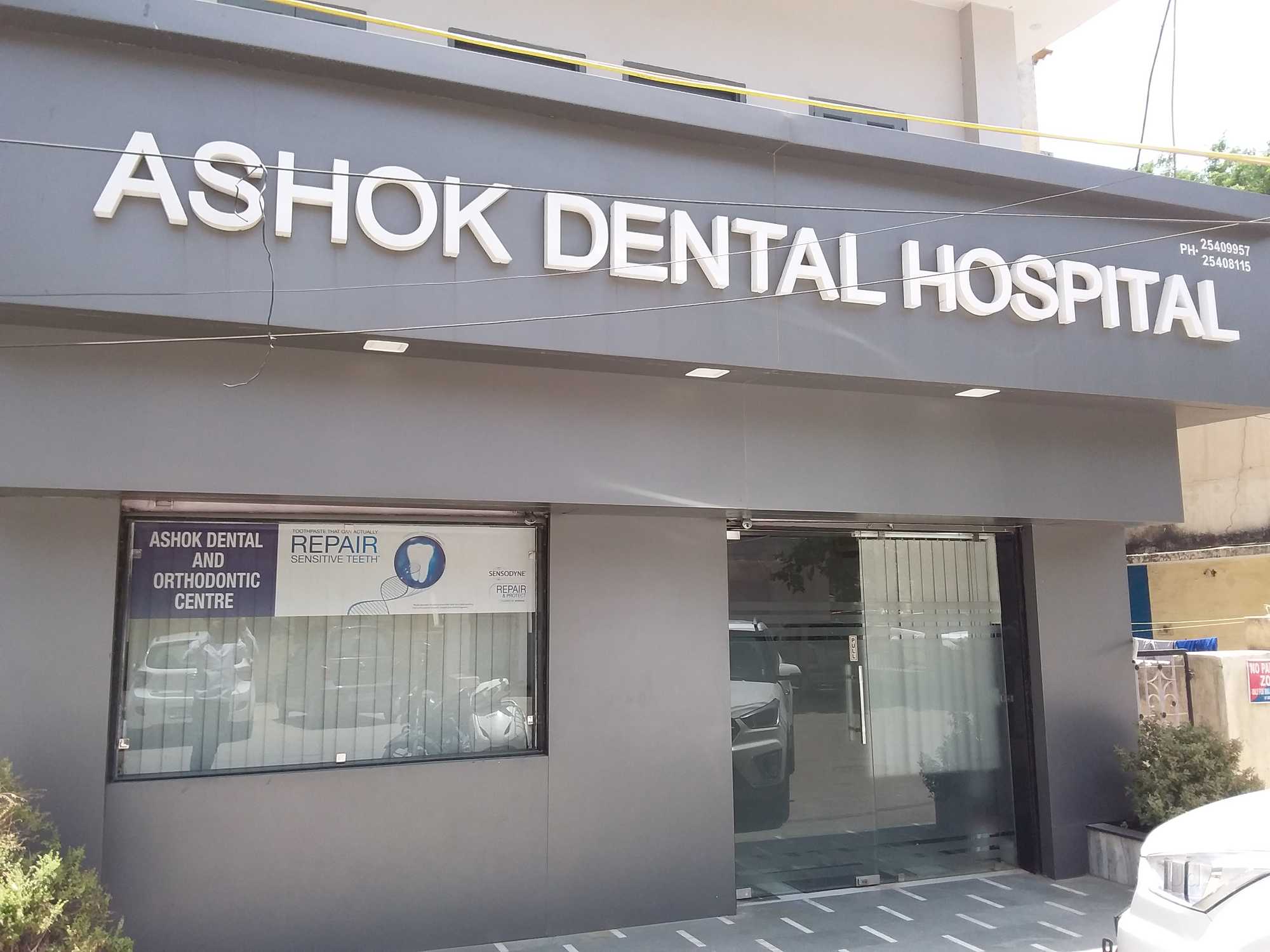 Ashok Dental Hospital - Ashok Nagar - New Delhi Image