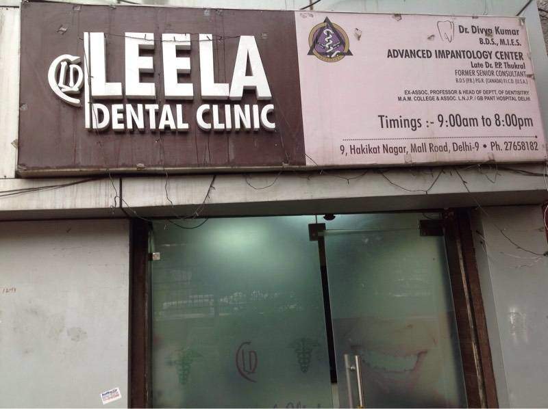 Leela Dental Clinic - Gtb Nagar - New Delhi Image