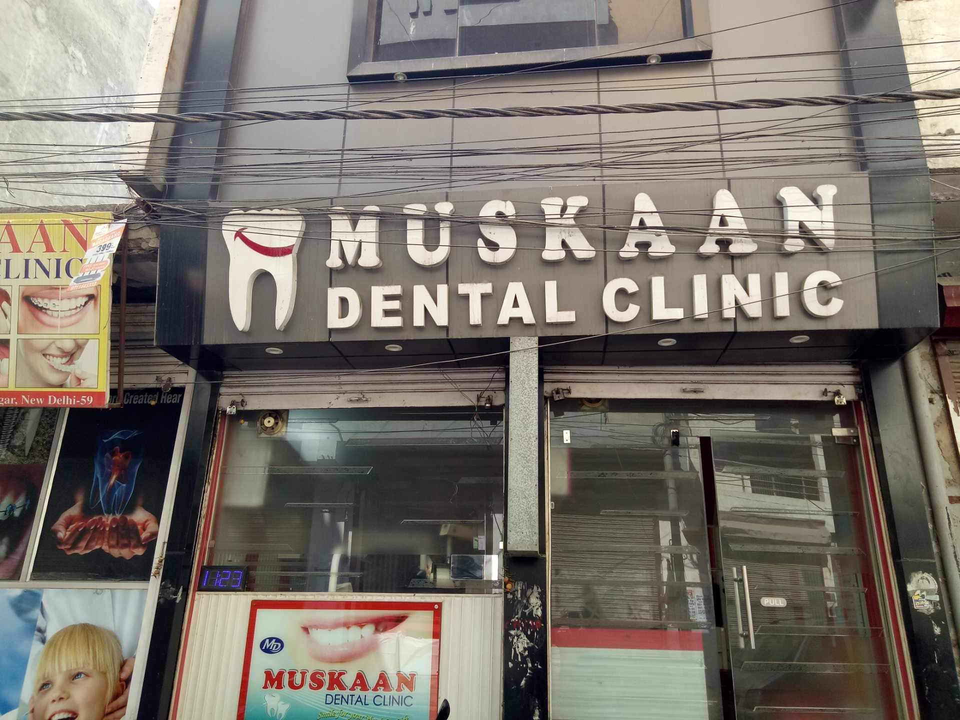 Muskaan Dental Clinic - Uttam Nagar - New Delhi Image