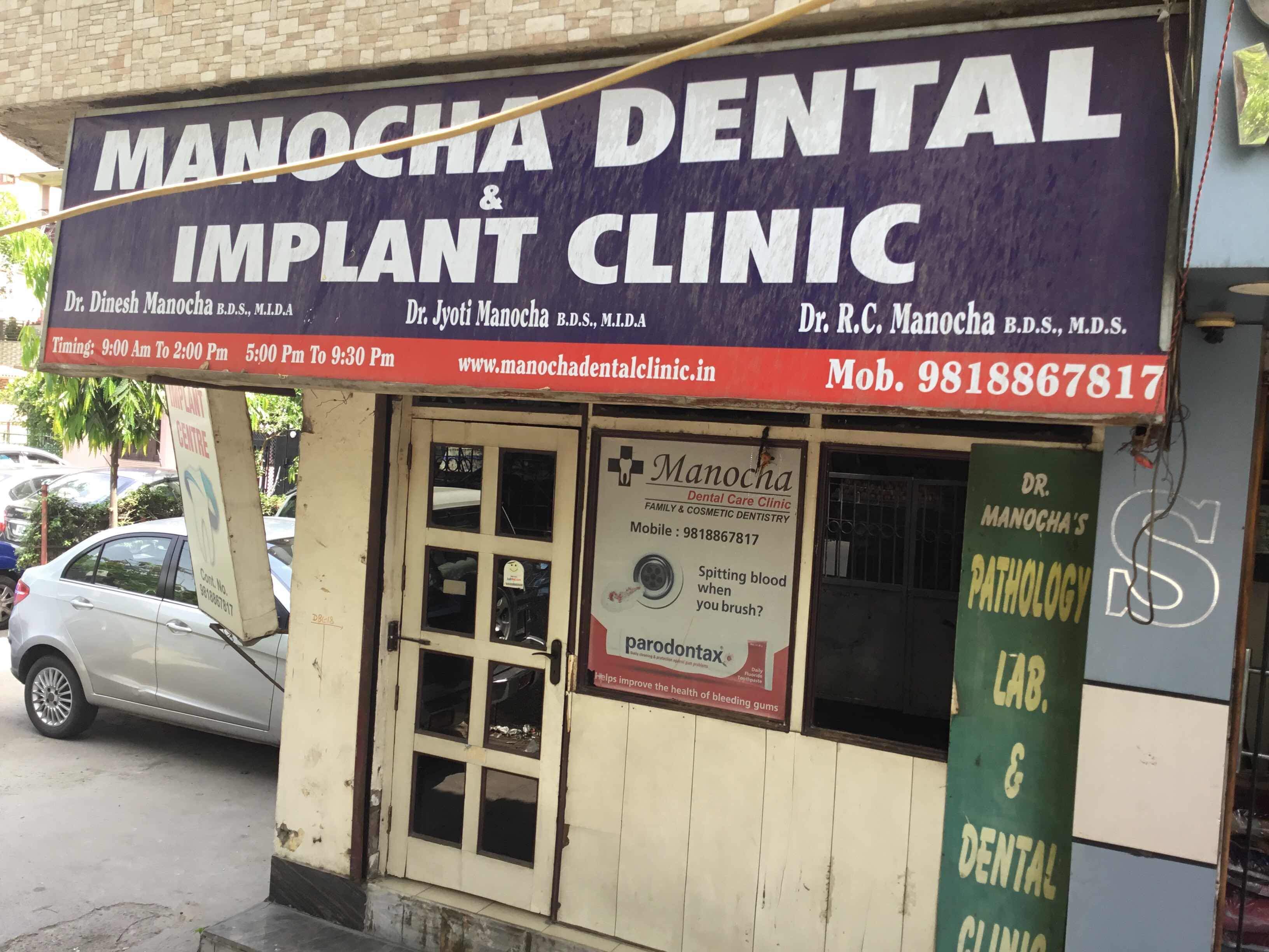Manocha Dental Care Clinic - Dilshad Garden - New Delhi Image