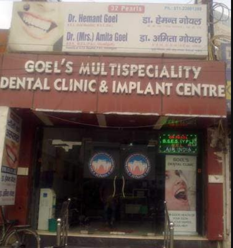 Goel’S Multispeciality Dental Clinic - Defence Colony - New Delhi Image