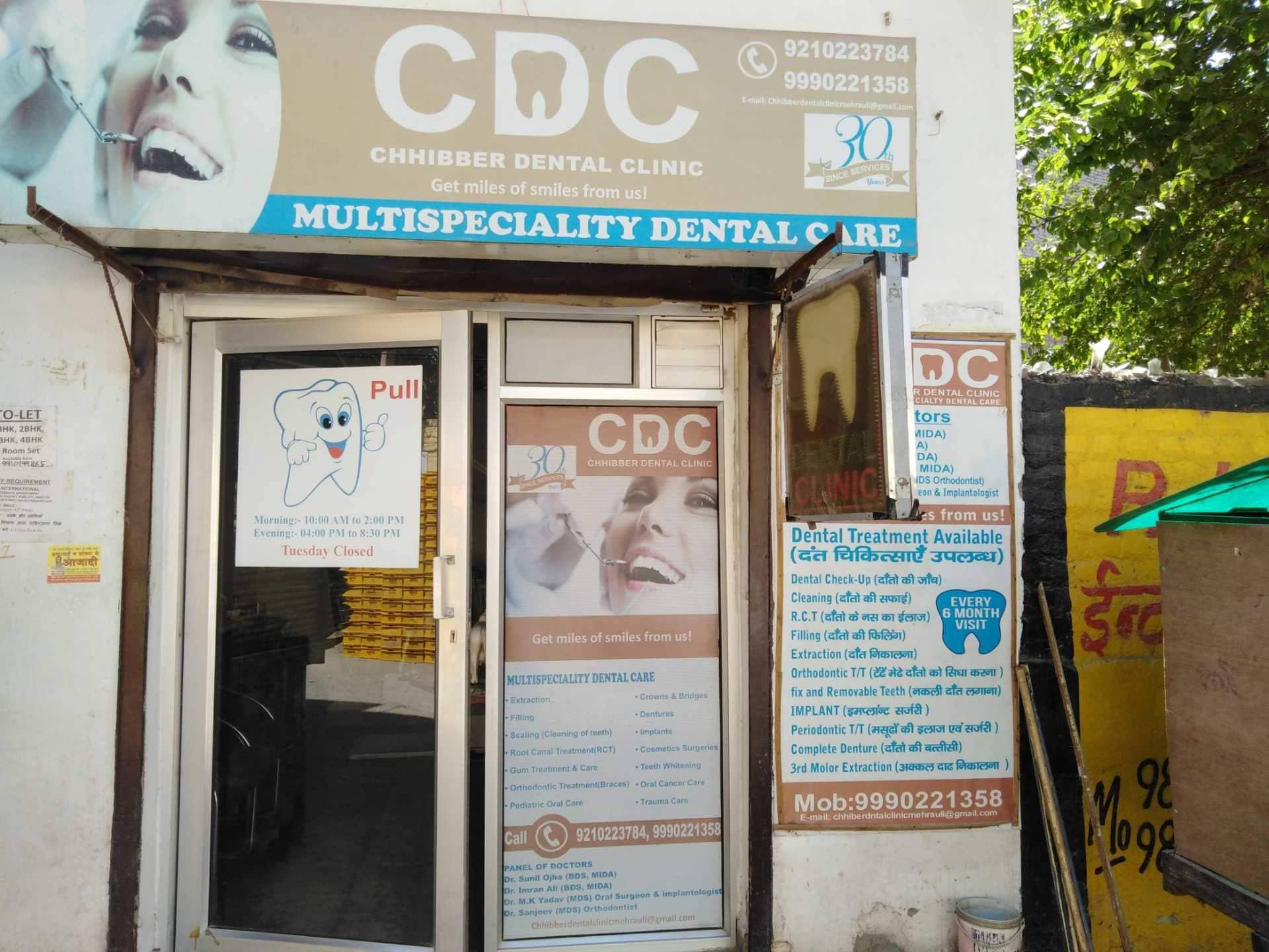 Cdc Chhibber Dental Clinic - Vasant Vihar - New Delhi Image